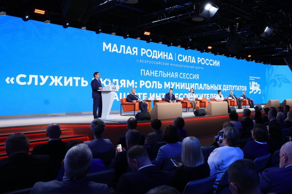 Взаимодействие с муниципалитетами, работа на «земле», поддержка участников СВО, исполнение народной программы: «Единая Россия» провела панельную дискуссию на форуме «Малая родина – сила России».