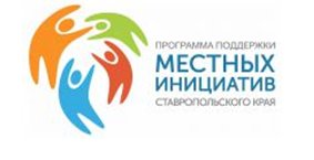 Об участии в конкурсном отборе инициативных проектов на 2026 год.