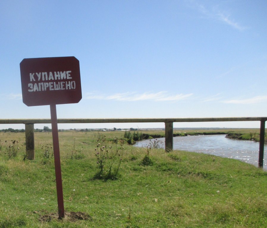 Памятка о запрете купания в неустановленных местах.