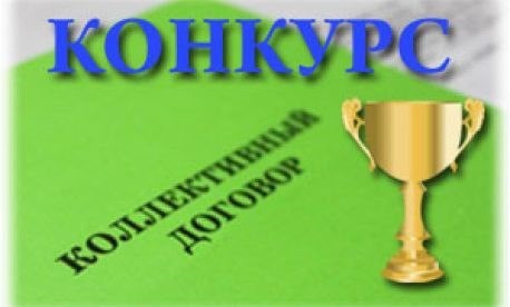 Уважаемые руководители!.