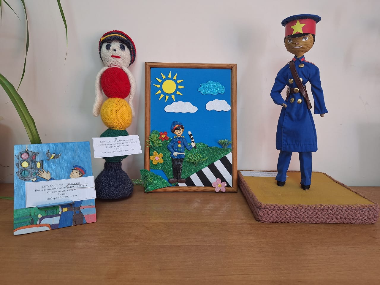 В Новоселицком районе подвели итоги ежегодного конкурса детского творчества «Полицейский дядя Степа».