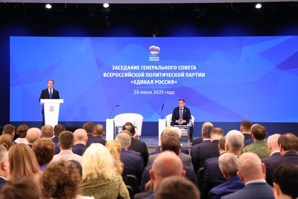 «Единая Россия» подвела промежуточные итоги работы и представила свои планы.