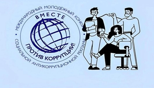 Внимание конкурс!.