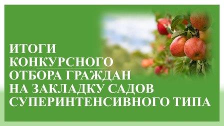 ИНФОРМАЦИЯ.