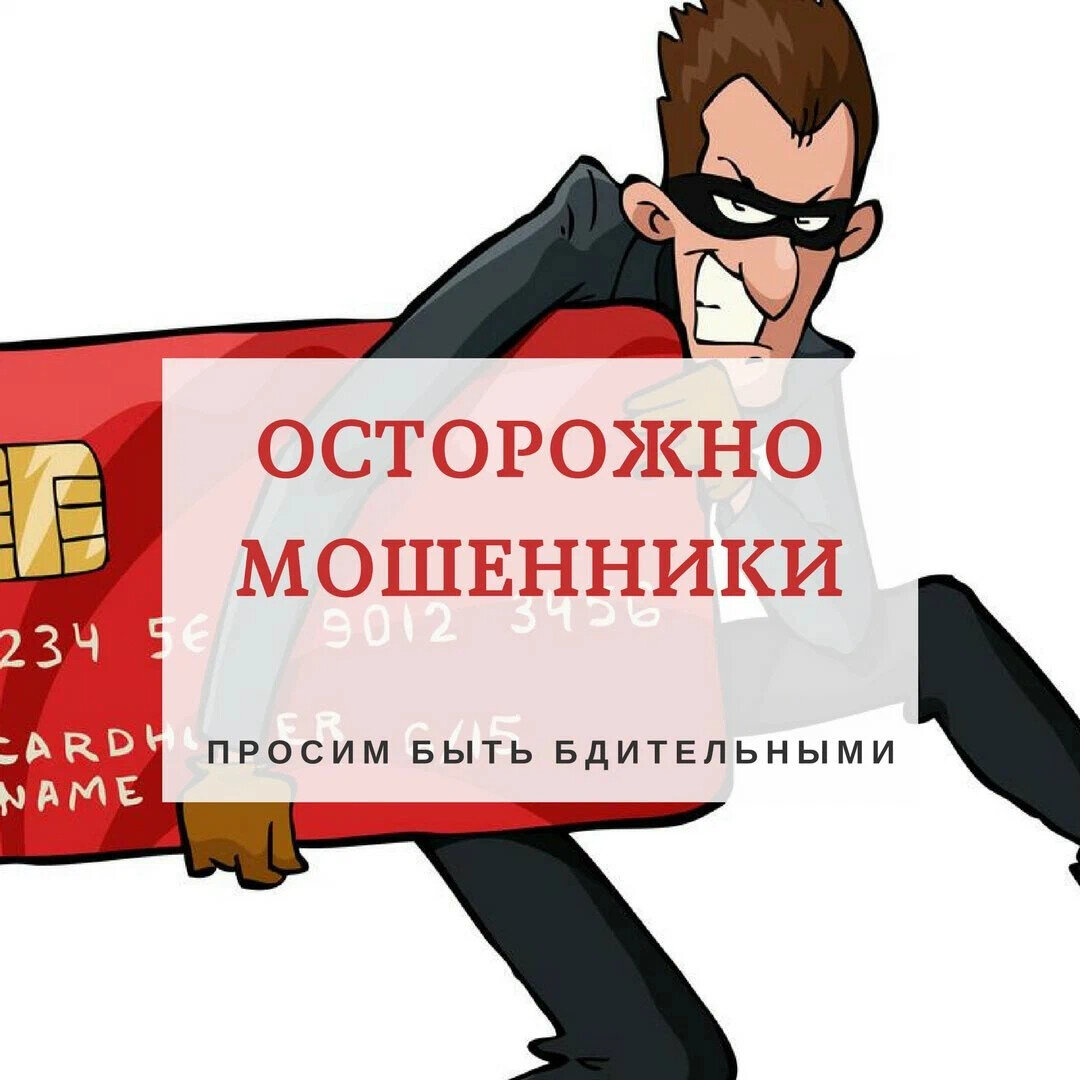 Правила безопасности при онлайн-покупках.
