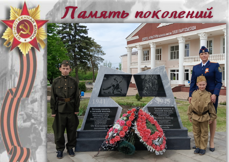 Памятная доска в честь экипажа самолёта ТБ-3 в селе Северном Александровского округа.