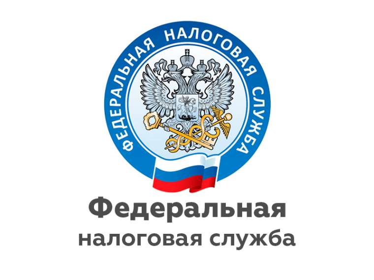 Налоговики напоминают о порядке предоставления льгот по имущественным налогам. Налоговики напоминают о порядке предоставления льгот по имущественным налогам.