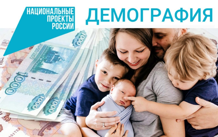 Об индексации ежемесячной денежной выплаты. Об индексации ежемесячной денежной выплаты.