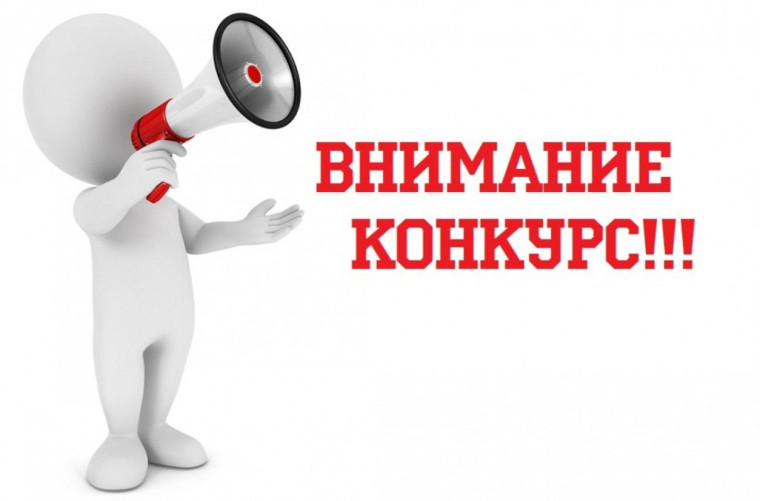 ИЗВЕЩЕНИЕ о проведении открытого конкурса на получение заказов на осуществление пассажирских перевозок по муниципальным маршрутам Новоселицкого муниципального округа Ставропольского края. ИЗВЕЩЕНИЕ о проведении открытого конкурса на получение заказов на осуществление пассажирских перевозок по муниципальным маршрутам Новоселицкого муниципального округа Ставропольского края.