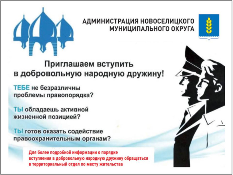 Вступай в ряды ДНД. Вступай в ряды ДНД.