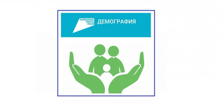 Вниманию многодетных семей. Вниманию многодетных семей.