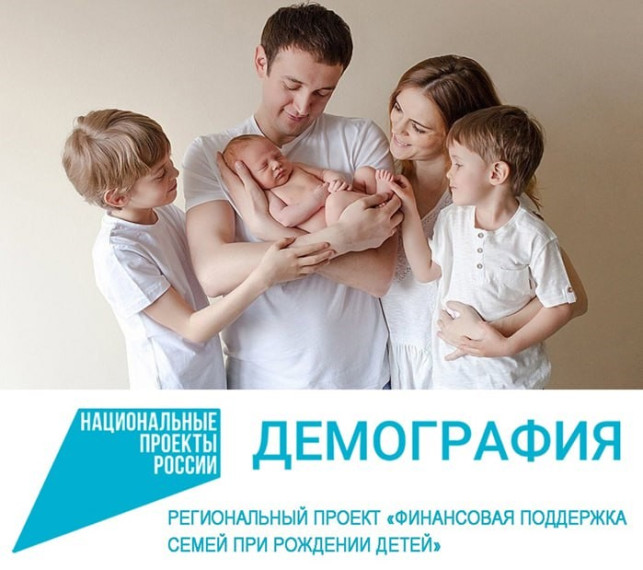 Ежемесячная денежная выплата нуждающимся в поддержке семьям в разделе социальная сфера. Ежемесячная денежная выплата нуждающимся в поддержке семьям в разделе социальная сфера.